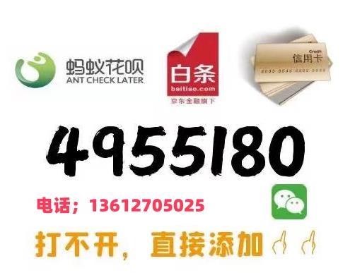 抖分期上征信吗?抖音月付提现秒到方法！